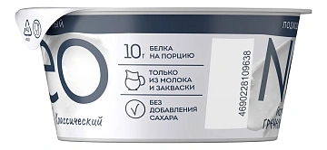Йогурт Neo Греческий классический 2%, 125г