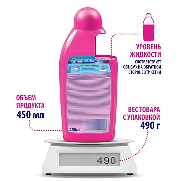 Средство для чистки ковров 450 мл, VANISH (Ваниш), антибактериальное, 393970