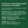 Сокосодержащий напиток Добрый Яблоко-клубника, 1л