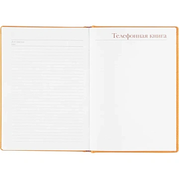 Ежедневник недатированный А5+, 136л, VELVET оранжевый 3-115/06