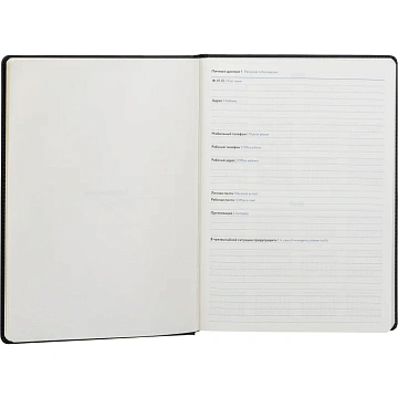 Ежедневник недатированный ATTACHE Classic А4, 136л, черный