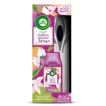 Освежитель воздуха автоматический 250 мл AIRWICK, диспенсер + сменный баллон, 'Нежный шелк и лилия',