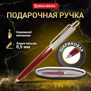 Ручка подарочная шариковая BRAUBERG Soprano, СИНЯЯ, корпус серебристый с бордовым, 0,5мм, 143485