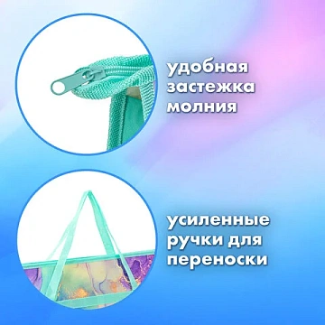 Папка для рисунков и чертежей с ручками BRAUBERG А3, пластик, молния сверху, 'Мрамор', 271435