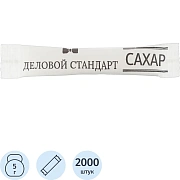 Сахар порционный белый в стиках Деловой стандарт 5 гр (2000шт/уп)