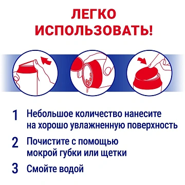 Чистящее средство 480 г, ПЕМОЛЮКС Сода-5/7 Экстра, 'Ослепительно Белый', порошок, 2415956