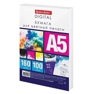 Бумага для цветной лазерной печати А5, ПЛОТНАЯ 160 г/м2, 100 л., BRAUBERG DIGITAL, 145% (CIE), 11640