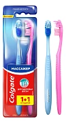 Зубная щетка Colgate Массажер средняя 1+1шт