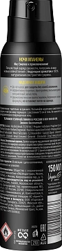 Дезодорант Фа Men Ночи Ипанемы аэрозольный, 150мл