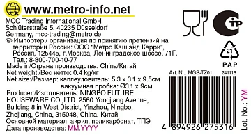 Tarrington House Набор каплеуловитель с вакуумной пробкой