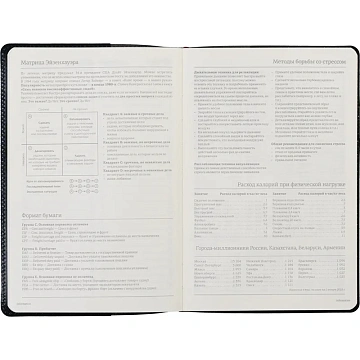 Ежедневник полудатированный синий,A5,152х222мм,Br.V.PROFY 3-073/01