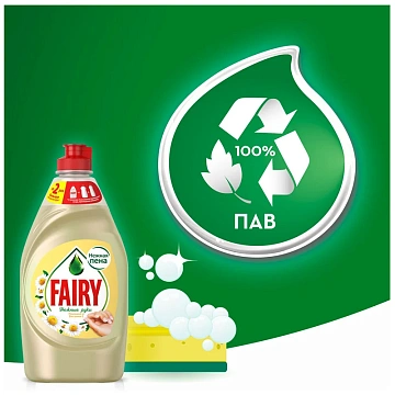 Средство для мытья посуды Fairy Нежные руки Ромашка и витамин Е 900мл