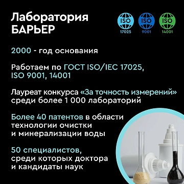 Кувшин Барьер Токио черный, 2.5л