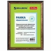 Рамка 21х30 см небьющаяся, пластик, багет 20 мм, BRAUBERG 'HIT3', бронза с двойной позолотой, 390989