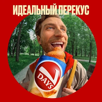 Круассан 7 Days Миди ванильный крем, 65г