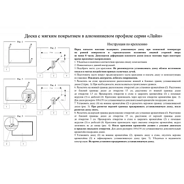 Доска текстильная для информ. 100х150 синяя Attache Россия