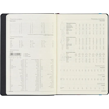 Ежедневник недатированный коричневый А5  MEGAPOLIS SOFT 3-470/06