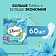 Прокладки ежедневные Discreet Deo весенний бриз, 60шт