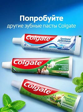 Зубная паста Colgate максимальная защита свежая мята, 150мл