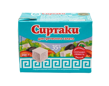 Сыр Сиртаки Classic рассольный для греческого салата, 200г