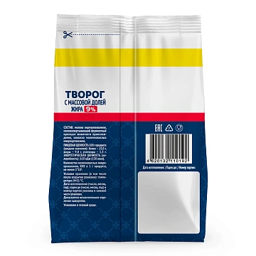 Творог Danke рассыпчатый 9%, 650г