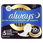 Прокладки гигиенические Always Ultra Secure Night ароматизированные ультратонкие, 6шт