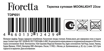 Тарелка суповая Fioretta Moonlight, 23см