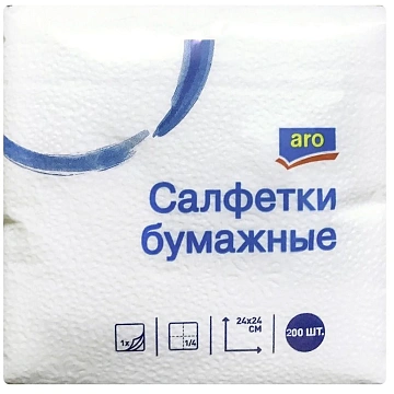 Салфетки бумажные Aro 24х24см, 250шт, 1 слой, белые