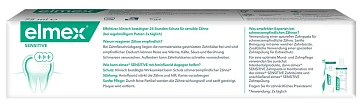 Зубная паста Elmex Sensitive для чувствительных зубов, 75мл