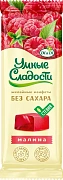 Конфеты Умные сладости желейные Малина без сахара без глютена, 90г
