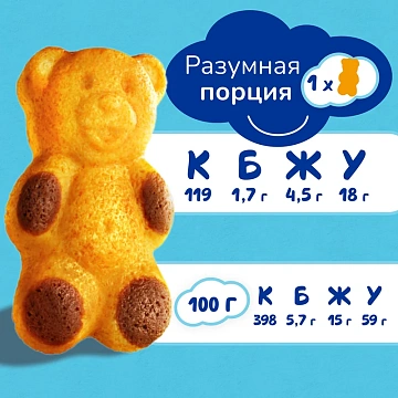 Бисквит Медвежонок Барни вареная сгущенка, 5х30г
