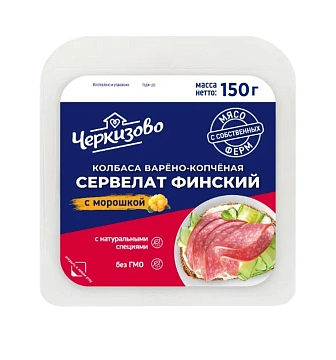Колбаса Черкизово сервелат финский варено-копченая нарезка, 150г