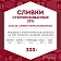 Сливки Домик в деревне стерилизованные 33%, 200г