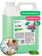 Grass: G-OXI гель 5,3 кг пятновыводитель для цветных тканей с активным кислородом, 125538