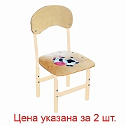 Стулья детские 'Тёма', комплект 2 шт., регулируемые, рост 1-3 (100-145 см), Корова, фанера/металл, слоновая кость