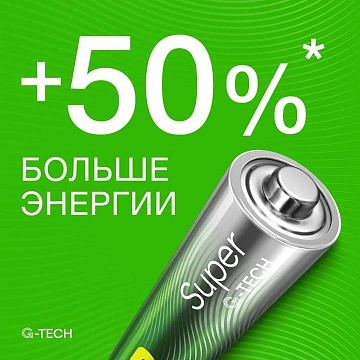 Батарейки КОМПЛЕКТ 10 шт., GP Super G-Tech, AA (LR6,15А), алкалиновые, пальчиковые, в пленке, 15A-2CR, GP 15A-2CRB10