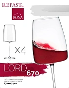 Набор бокалов для вина Rona Lord, 670мл x 4шт