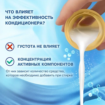 Кондиционер для белья Вернель Ароматерапия Дивная магнолия, концентрат, 870мл