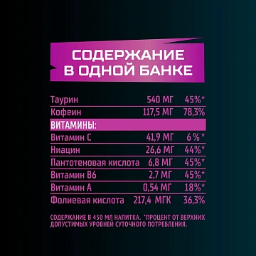 Энергетический напиток Flash Up Energy Bubble Gum, 450мл
