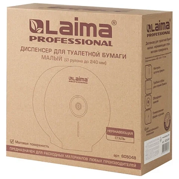 Диспенсер для туалетной бумаги LAIMA PROFESSIONAL BASIC (Система T2) малый, нержавеющая сталь, матов