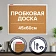 Доска пробковая для объявлений 45х60 см, алюминиевая рамка, ГАРАНТИЯ 10 ЛЕТ, РОССИЯ, BRAUBERG, 231711