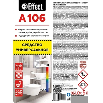 Чистящее средство универсальное для твердых поверхностей щелочное 5 л, EFFECT 'Alfa 106', 26008