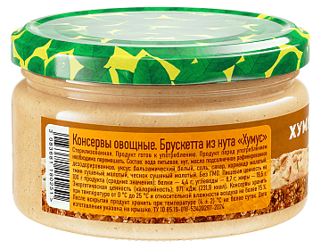 Хумус Бондюэль Брускетта, 220г