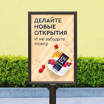 Йогурт Epica Crispy мюсли и сушеные ягоды, 6.5%, 138г