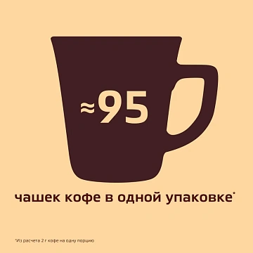 Кофе Nescafe Gold раств.субл.190г дой-пак