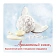 Конфеты Raffaello 40г