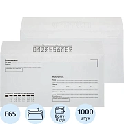 Конверт Куда-Кому Е65 стрип 80 гр 110х220 1000шт/кор