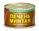 Печень минтая Примрыбснаб по-приморски, 240г