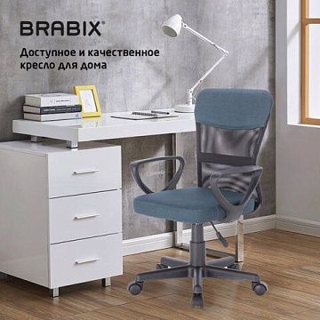 Кресло подростковое КОМПАКТНОЕ BRABIX 'Jet MG-315', серо-синее, 531842