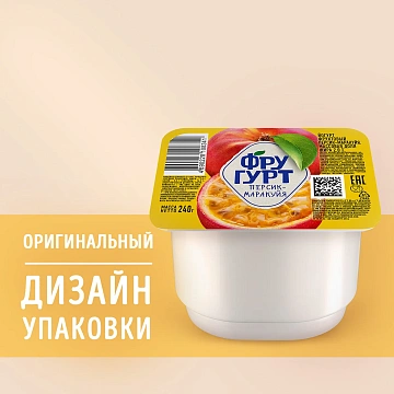 Йогурт Фругурт персик-маракуйя фруктовый 2%, 240г